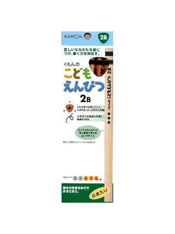 Kumonshuppan --  Kumonshuppan Children Pencil 2B