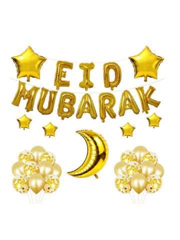 Muslim Balloon Round Sequin Balloon 18 Inch Note Eid Al-Fitr Balloon